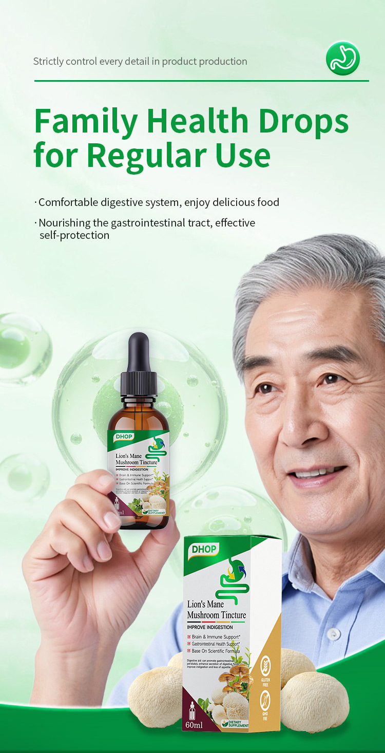 dhop天然萃取猴頭菇腸胃健康改善滴劑60ml/瓶x2瓶