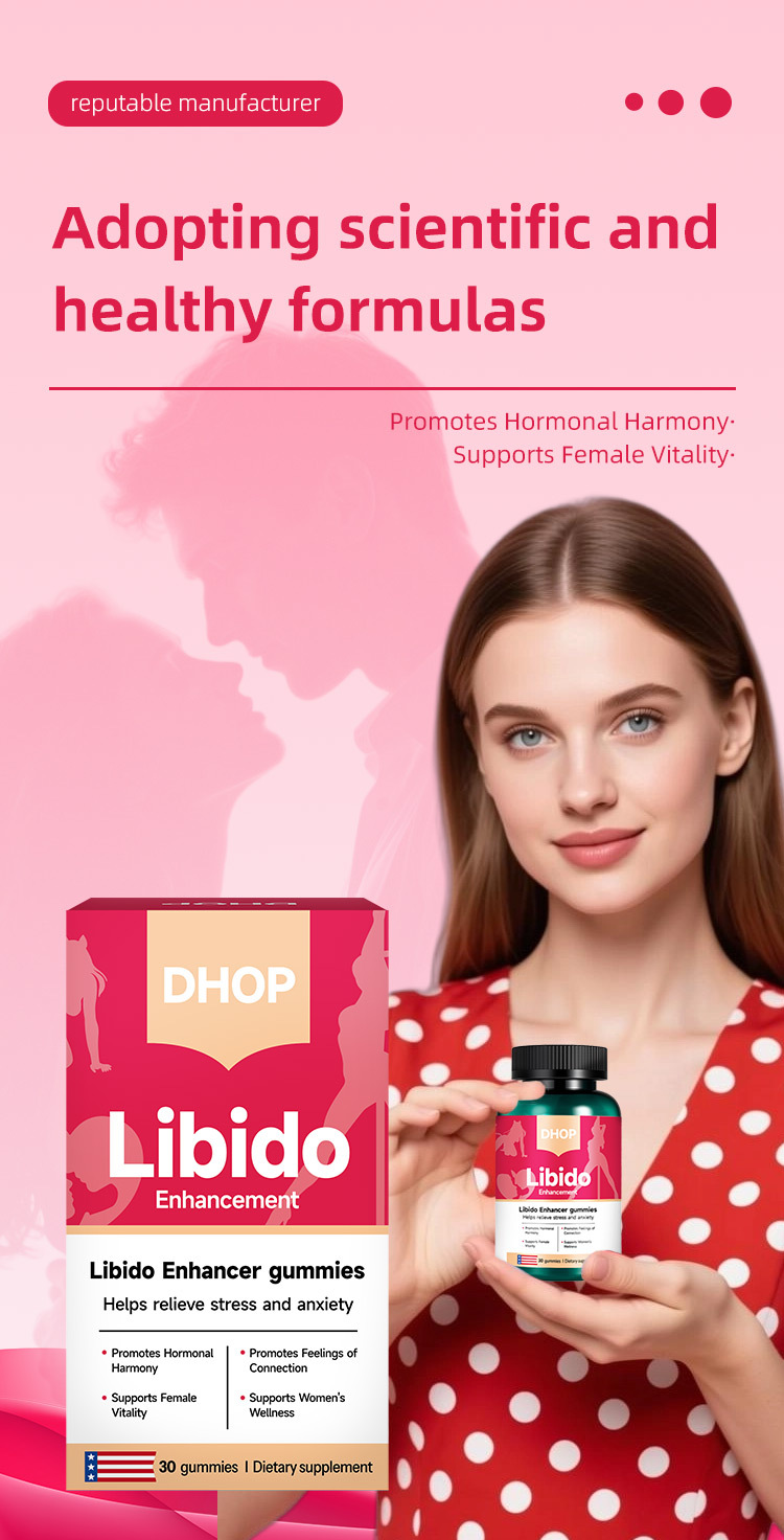 dhop女性慾望增強軟糖30粒/瓶2x瓶