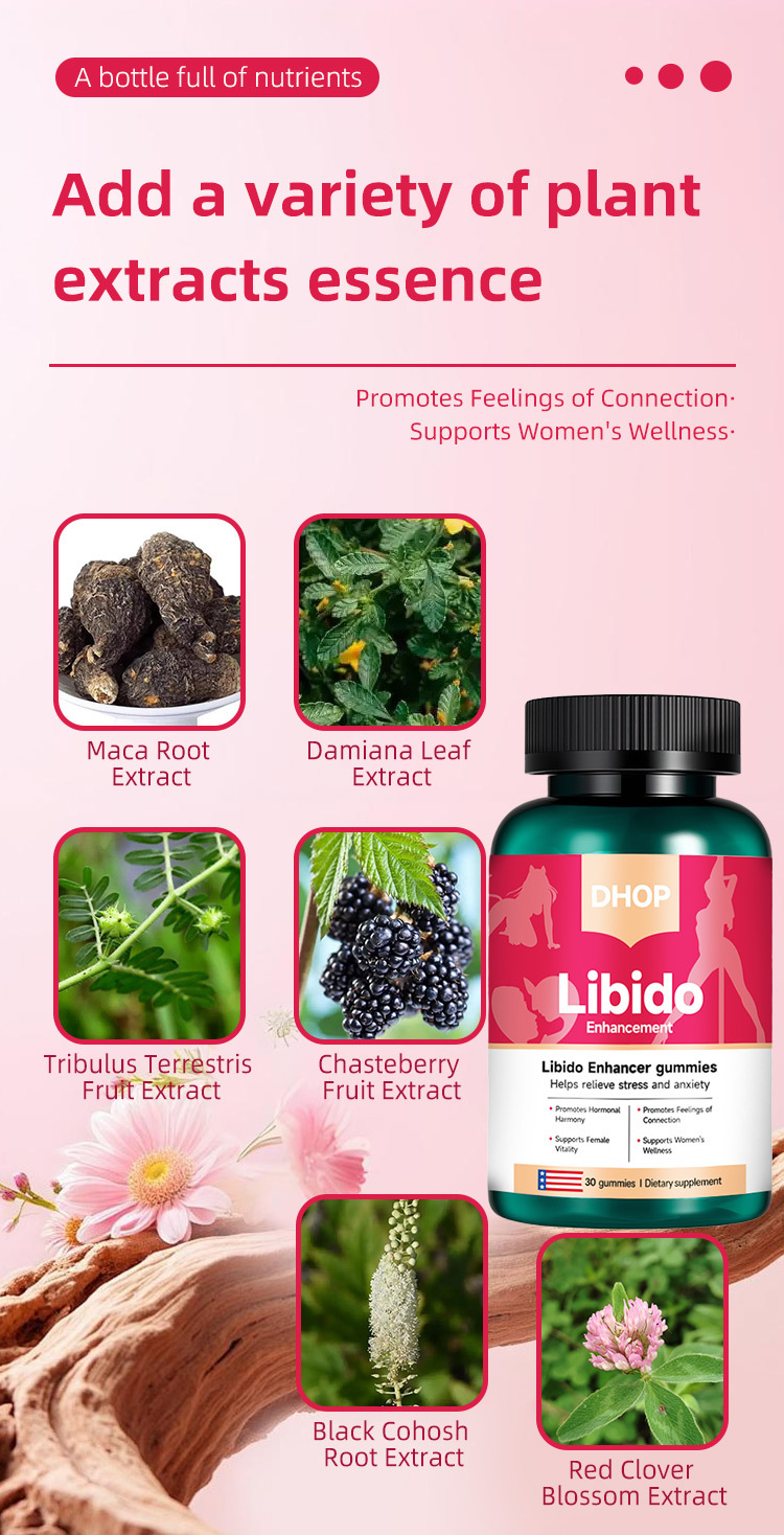 dhop女性慾望增強軟糖30粒/瓶2x瓶