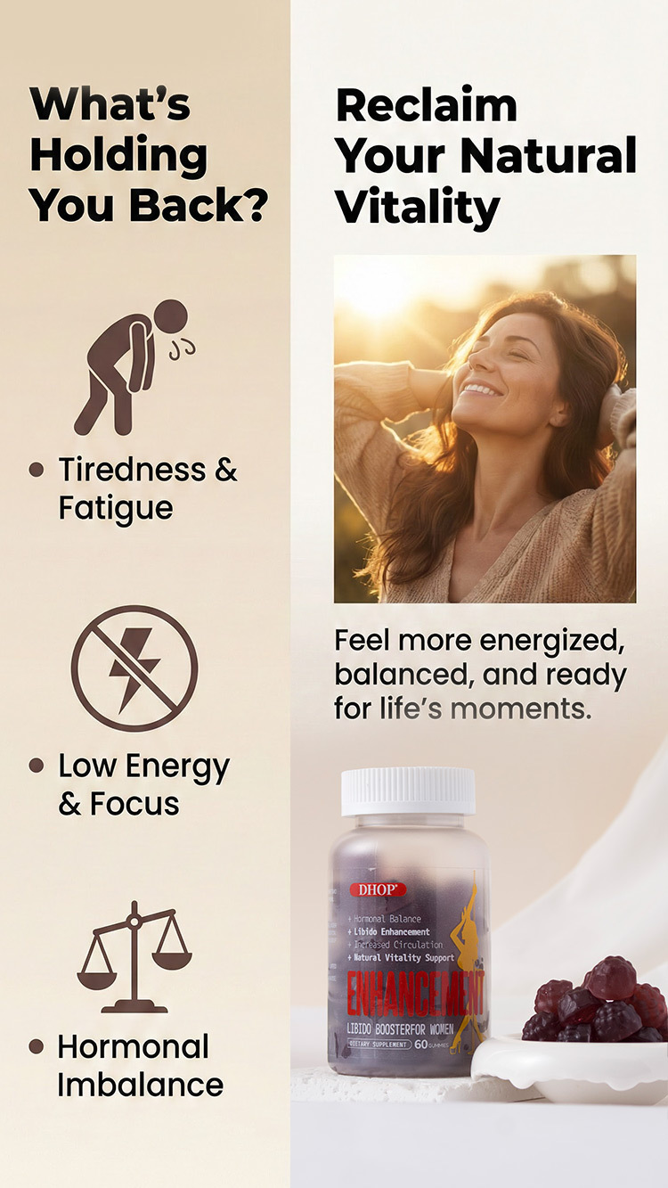 dhop女性活力提升軟糖60粒/瓶x2瓶