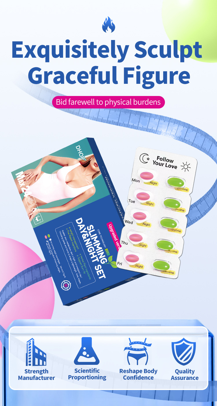 dhop日間燃燒夜間代謝體重管理軟膠囊30粒/盒x2盒