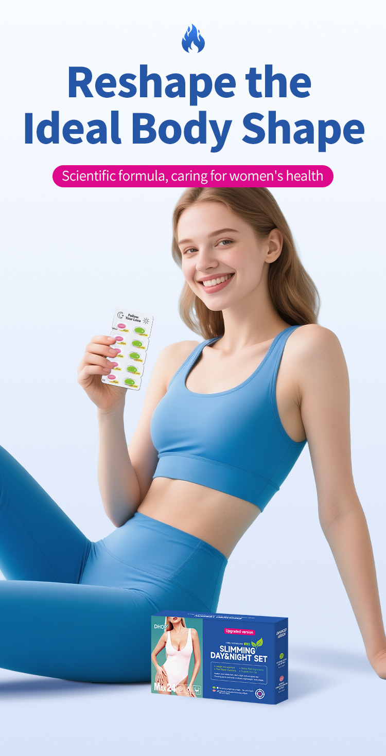 dhop日間燃燒夜間代謝體重管理軟膠囊30粒/盒x2盒