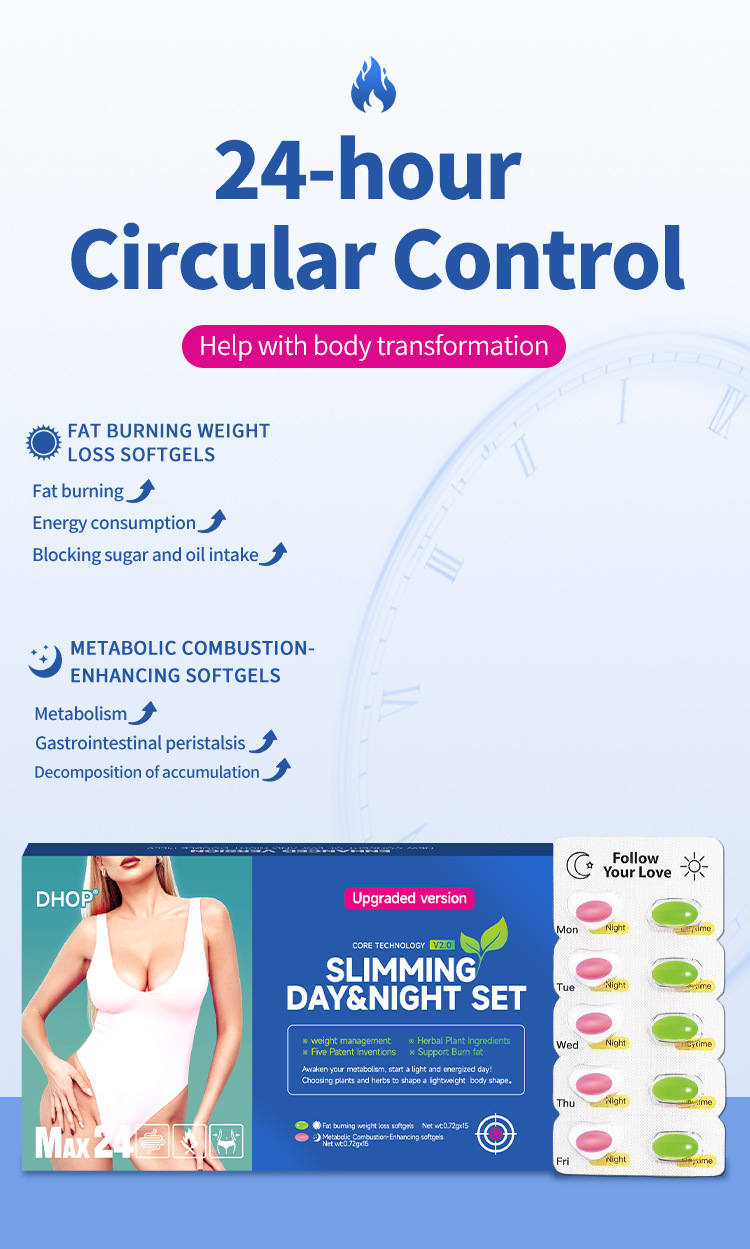 dhop日間燃燒夜間代謝體重管理軟膠囊30粒/盒x2盒
