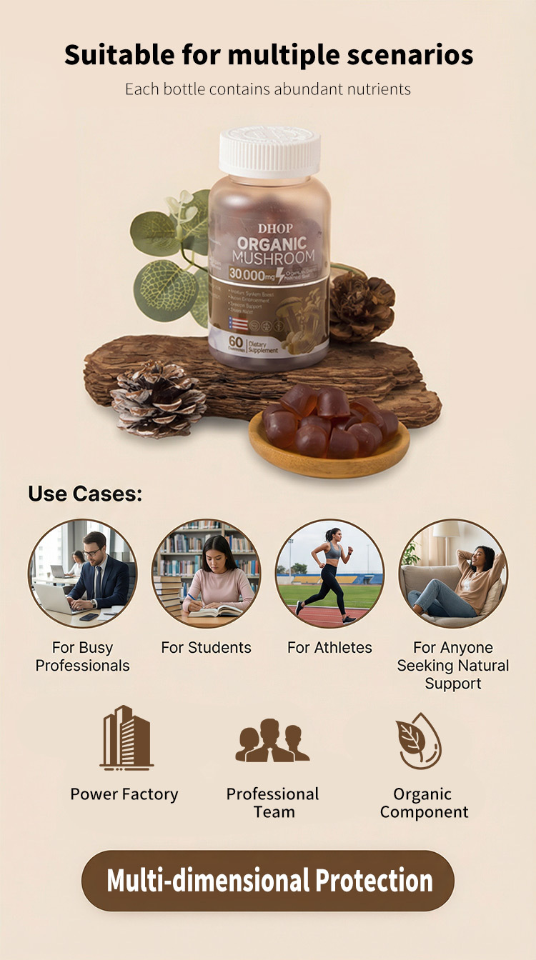 dhop有機蘑菇複合軟糖60粒/瓶x2瓶