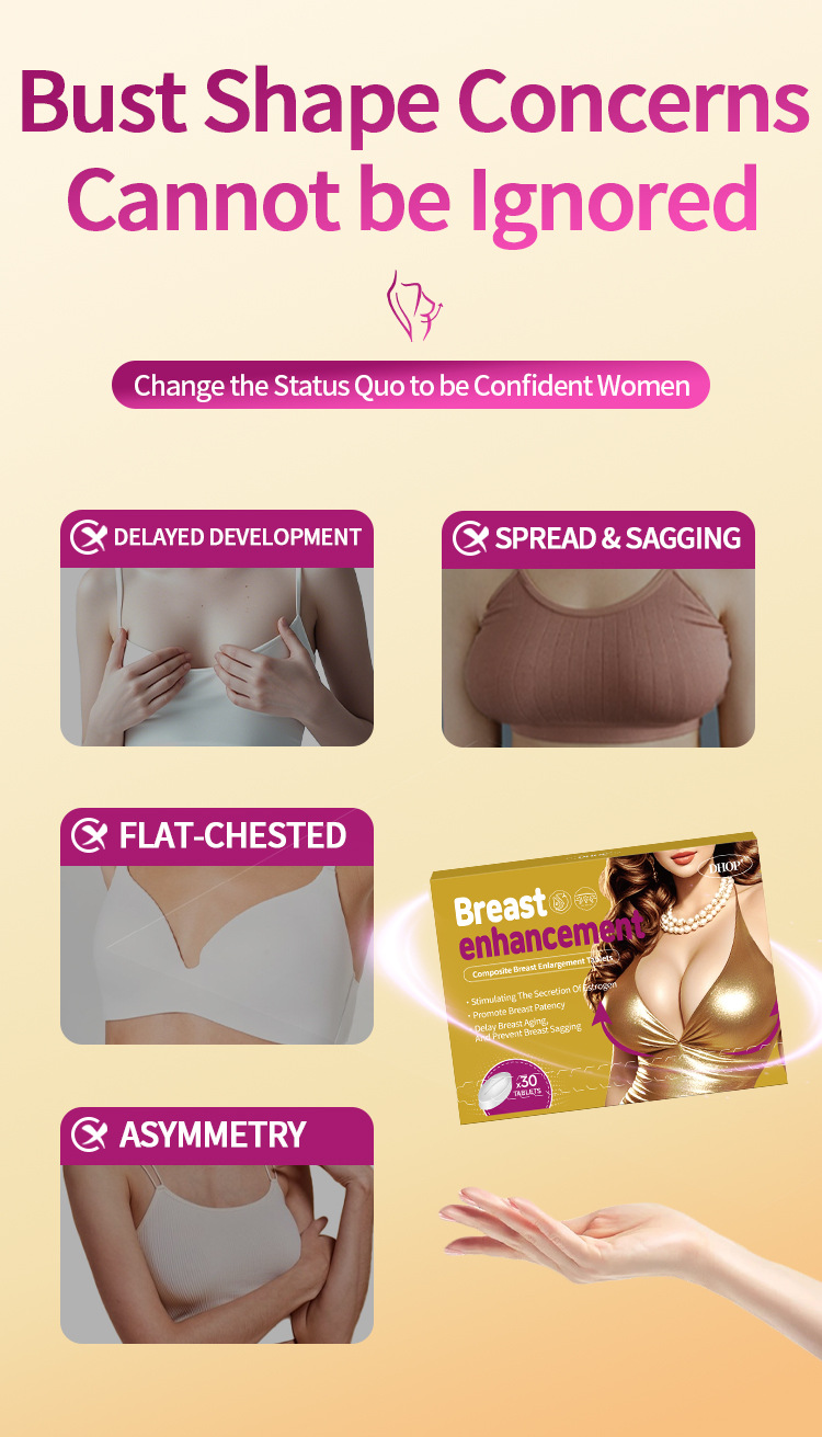 dhop木瓜葛根瑪卡複合豐胸片30粒/盒x2盒