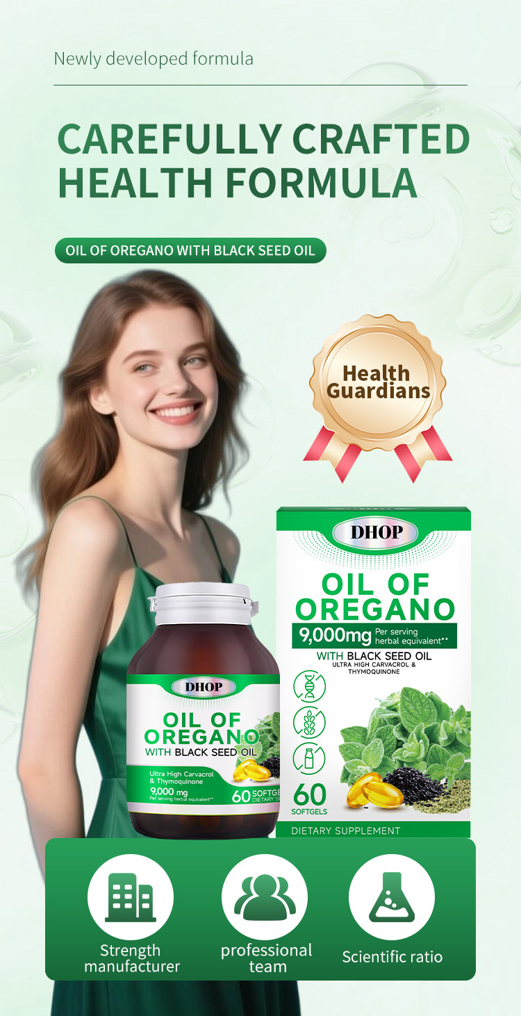 dhop牛至油黑籽油複方軟膠囊60粒/瓶x2瓶