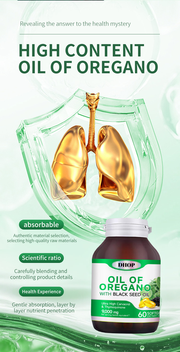 dhop牛至油黑籽油複方軟膠囊60粒/瓶x2瓶