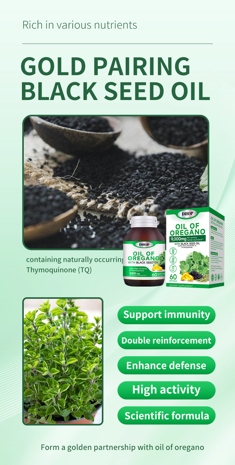 dhop牛至油黑籽油複方軟膠囊60粒/瓶x2瓶