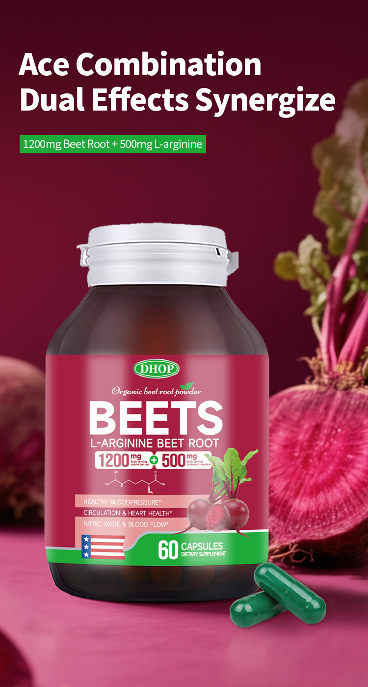 dhop甜菜根l 精氨酸膠囊60粒/瓶x2瓶