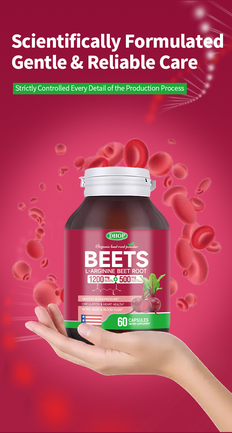 dhop甜菜根l 精氨酸膠囊60粒/瓶x2瓶