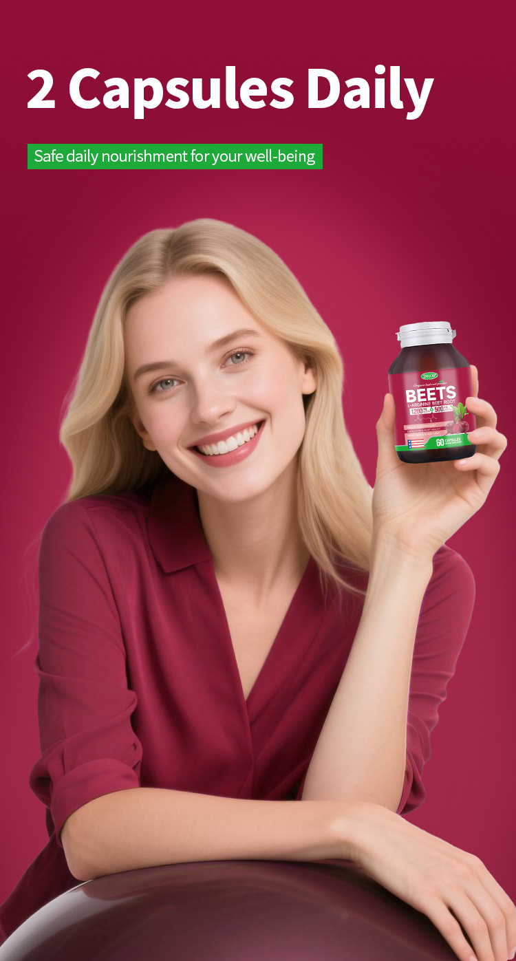 dhop甜菜根l 精氨酸膠囊60粒/瓶x2瓶