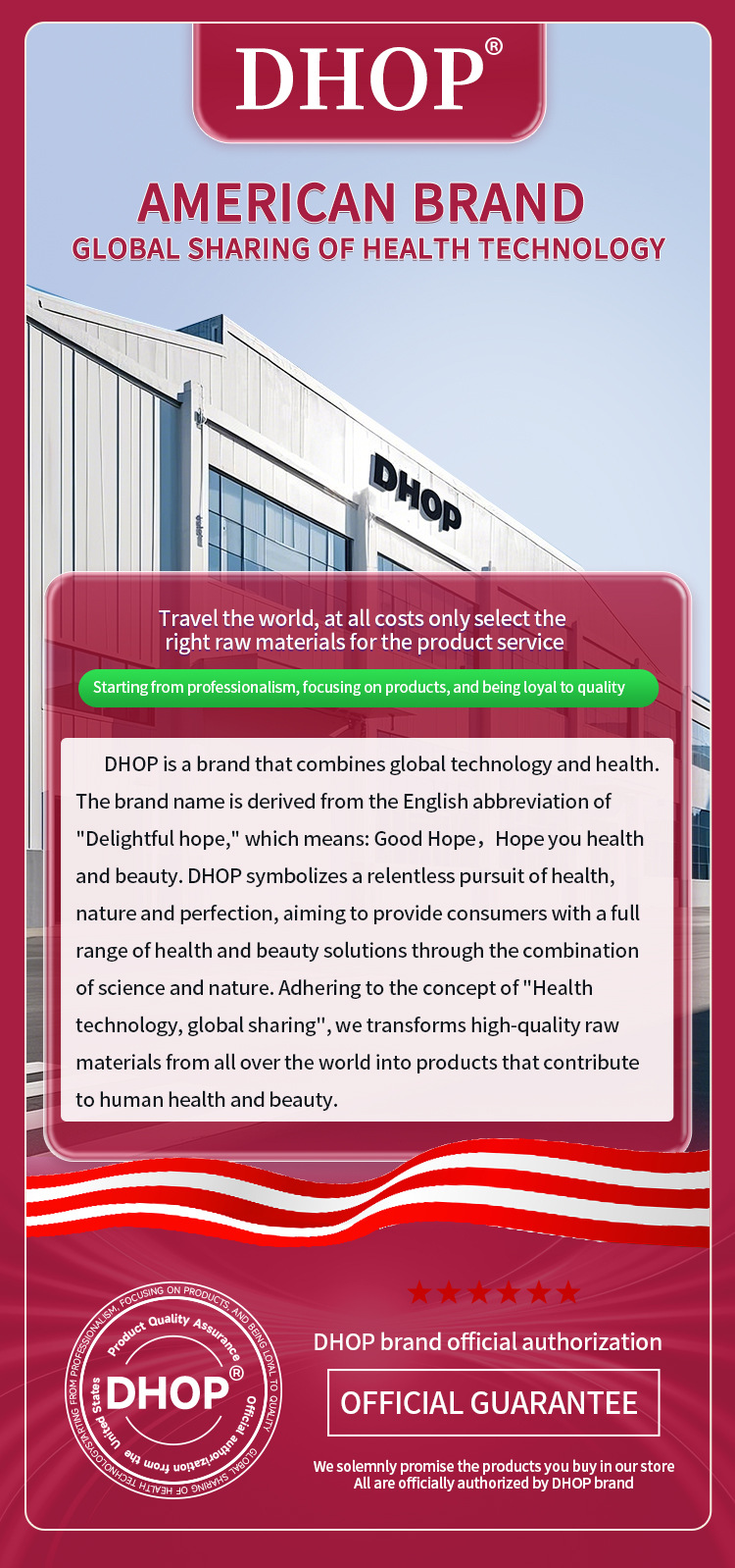 dhop甜菜根l 精氨酸膠囊60粒/瓶x2瓶