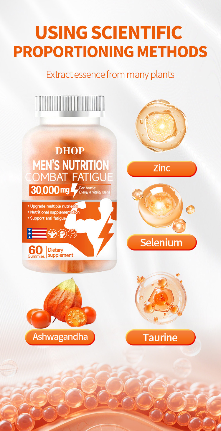 dhop男性綜合營養軟糖60粒/瓶x2瓶