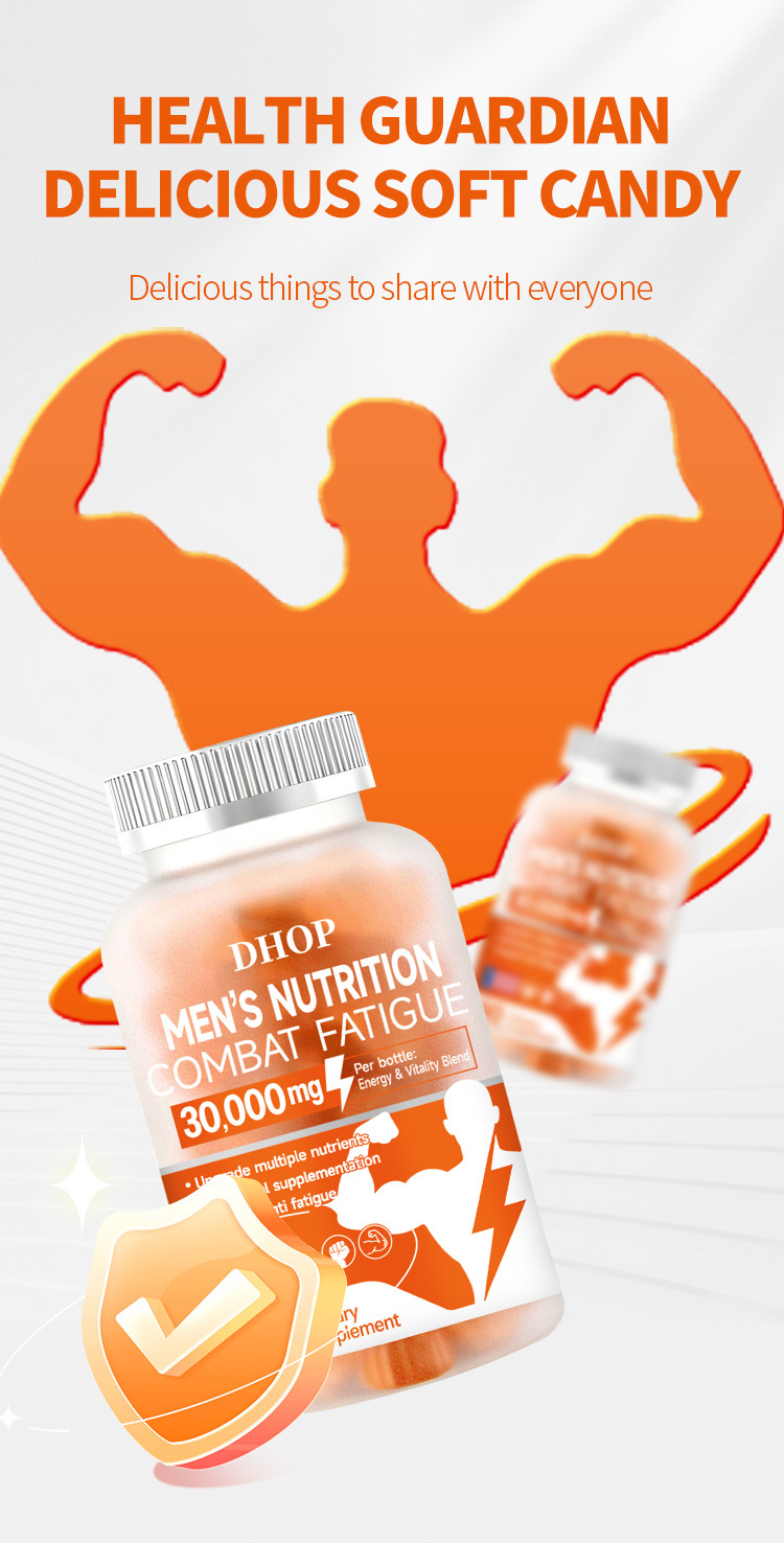 dhop男性綜合營養軟糖60粒/瓶x2瓶