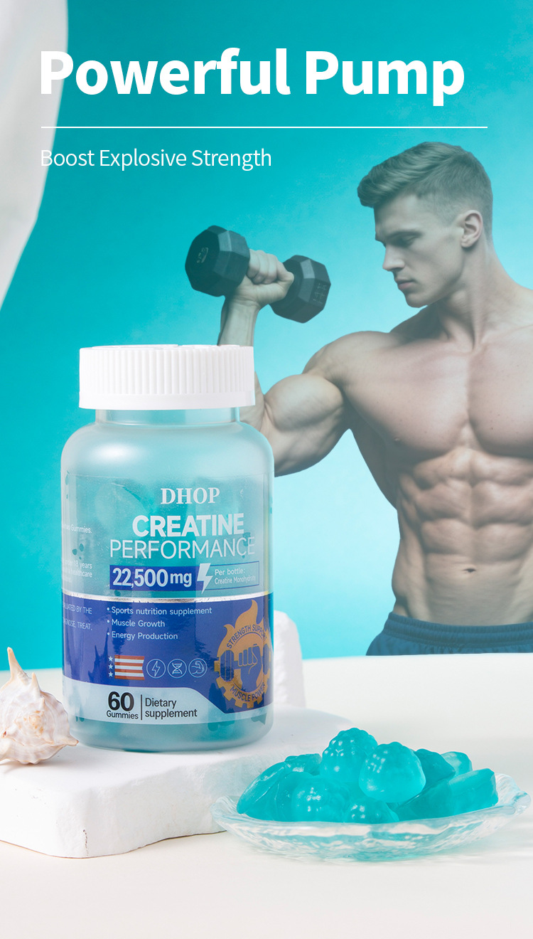 dhop肌酸運動營養軟糖60粒/瓶x2瓶