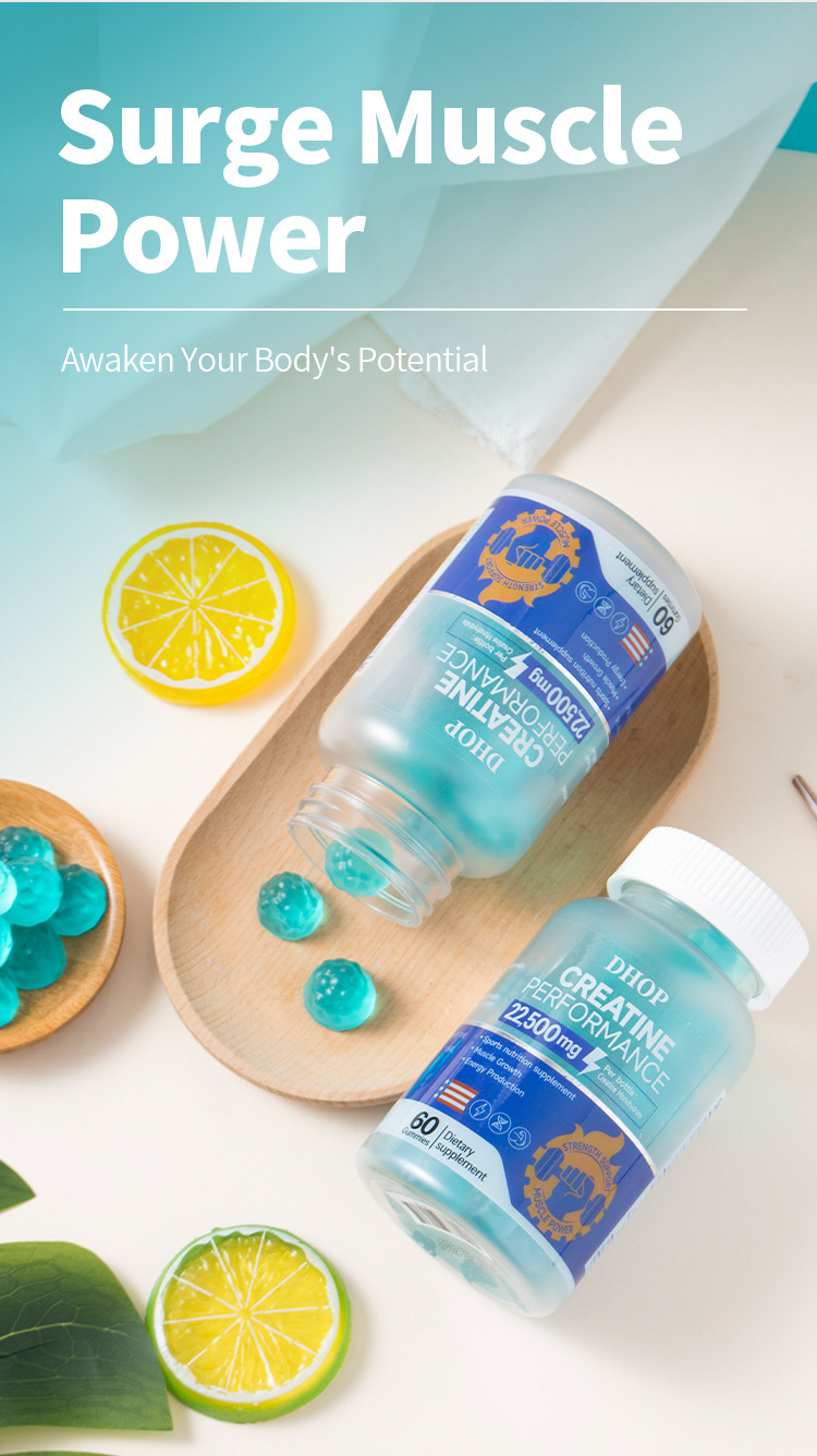 dhop肌酸運動營養軟糖60粒/瓶x2瓶