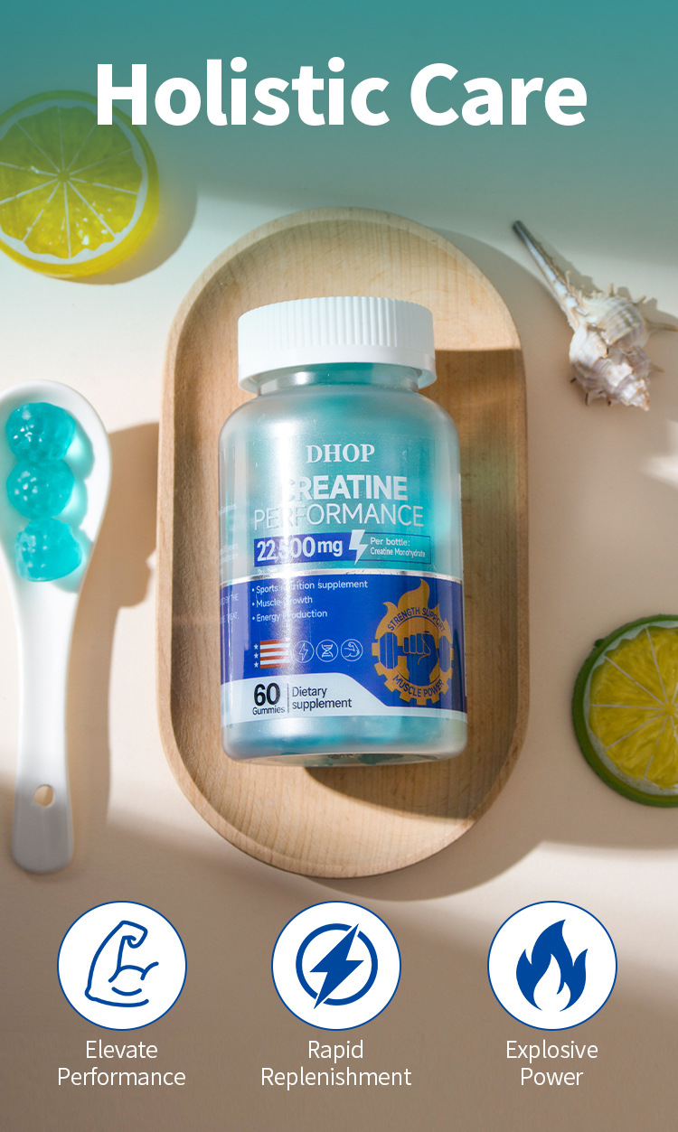dhop肌酸運動營養軟糖60粒/瓶x2瓶