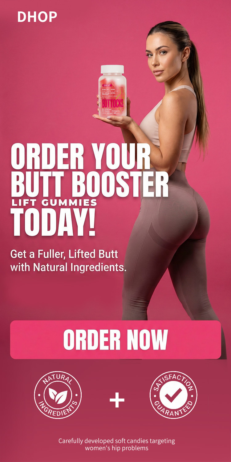 dhop蜜桃臀提臀軟糖60粒/瓶x2瓶