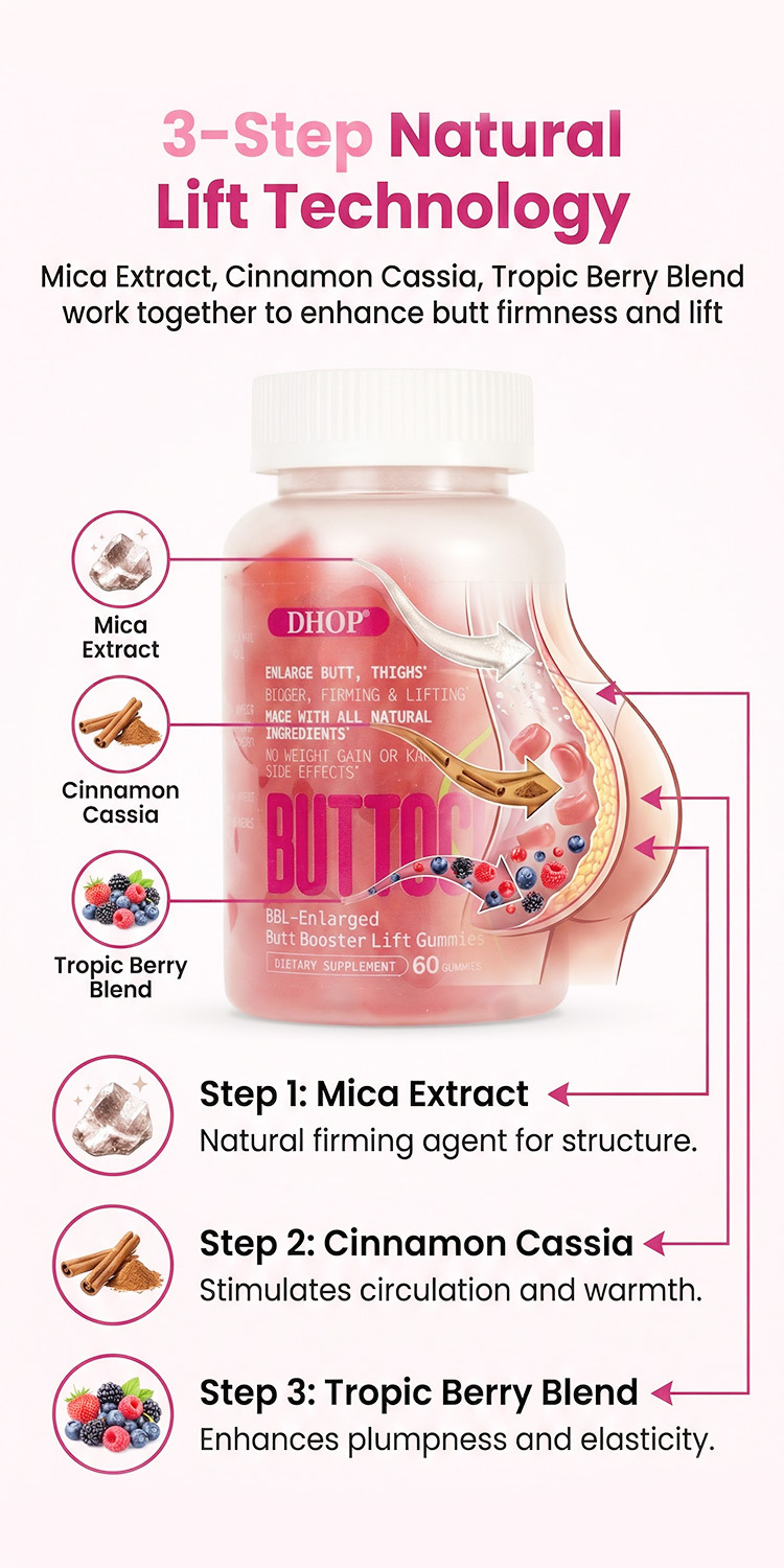 dhop蜜桃臀提臀軟糖60粒/瓶x2瓶