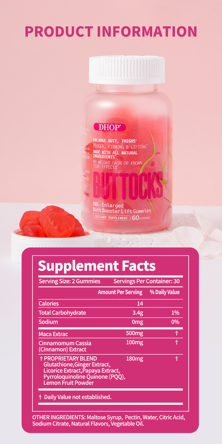 dhop蜜桃臀提臀軟糖60粒/瓶x2瓶