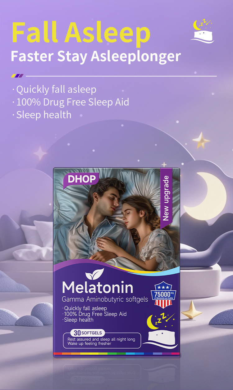 dhop褪黑素gaba睡眠軟膠囊30粒/盒x2盒