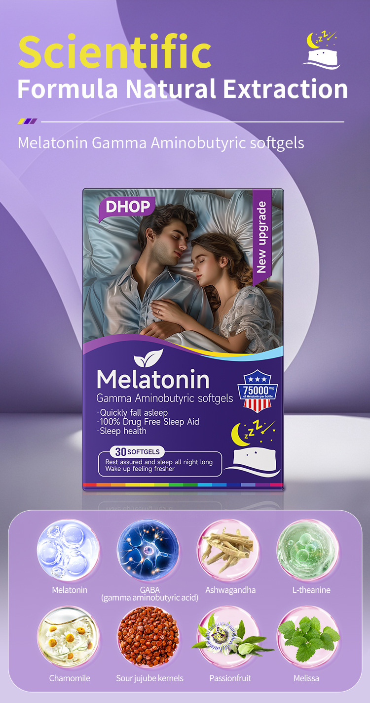 dhop褪黑素gaba睡眠軟膠囊30粒/盒x2盒