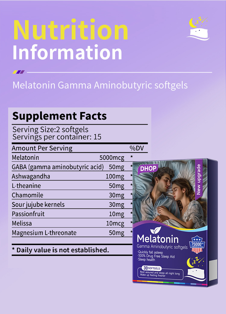 dhop褪黑素gaba睡眠軟膠囊30粒/盒x2盒