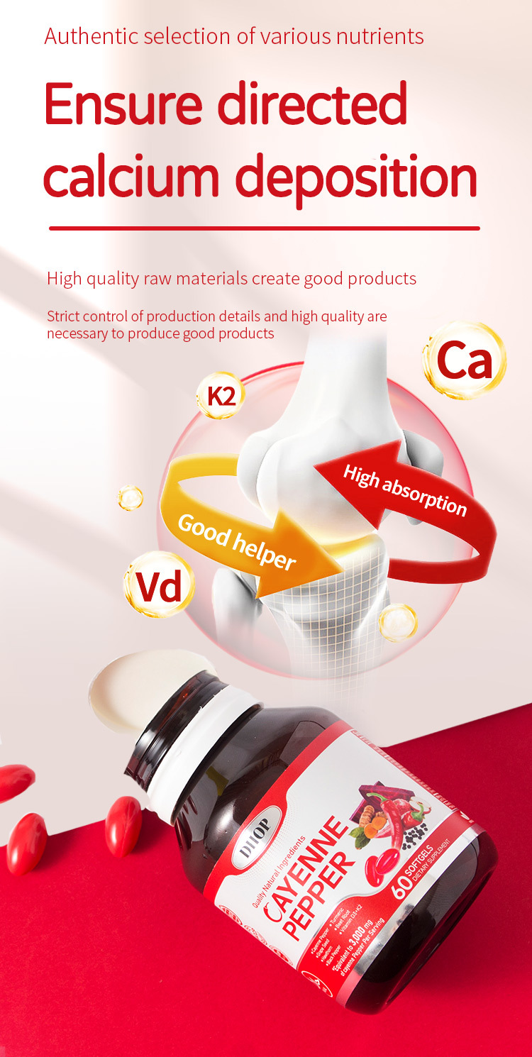 dhop辣椒複方軟膠囊60粒/盒2x盒