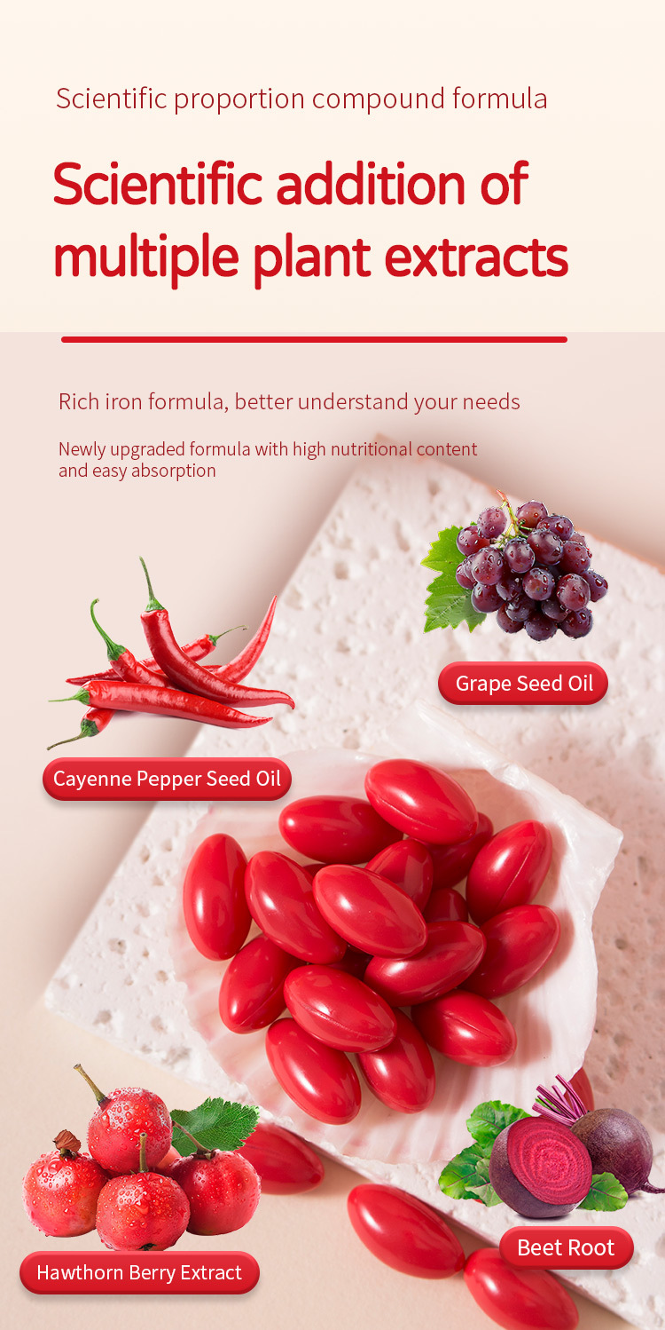 dhop辣椒複方軟膠囊60粒/盒2x盒