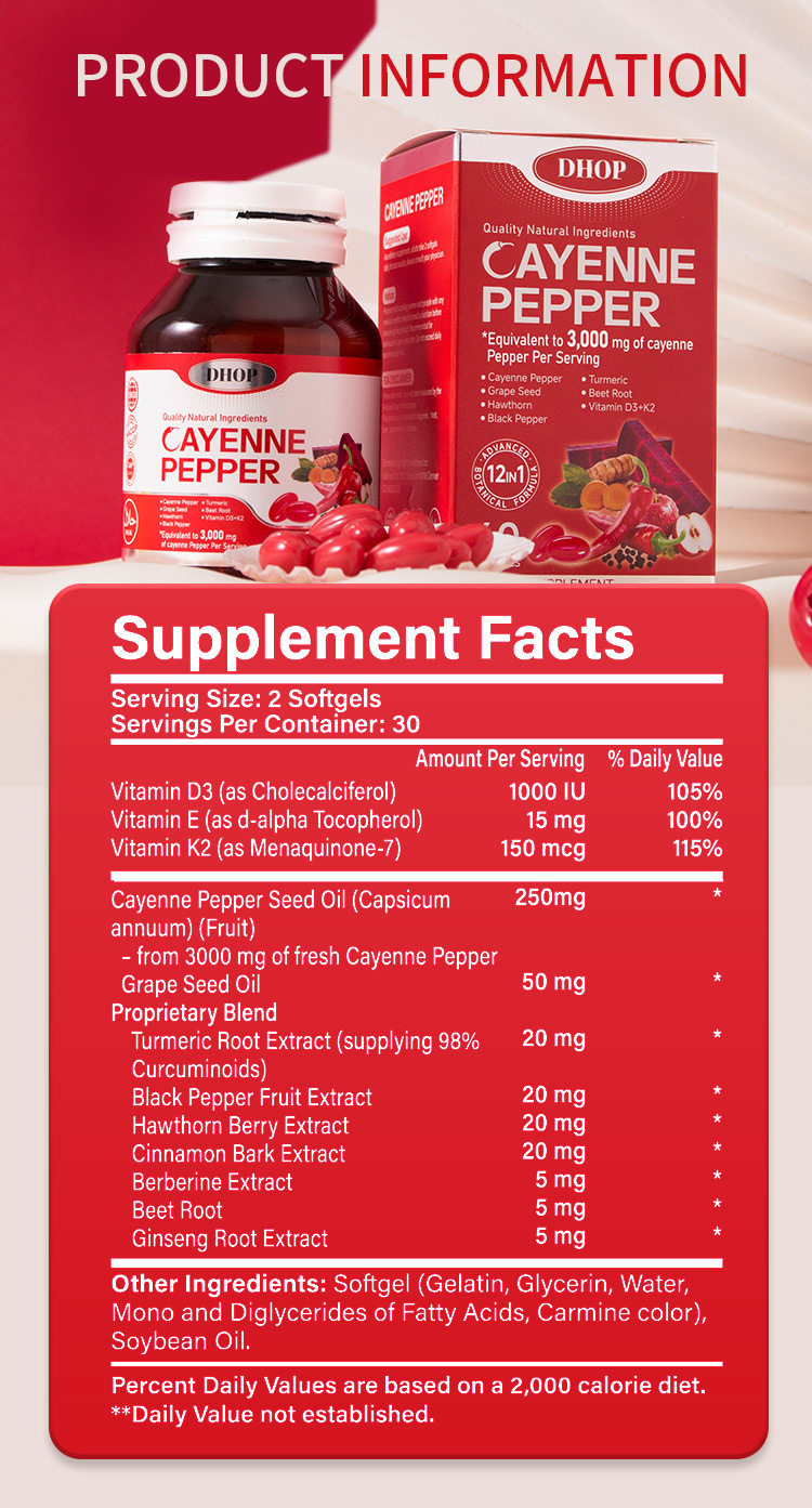 dhop辣椒複方軟膠囊60粒/盒2x盒