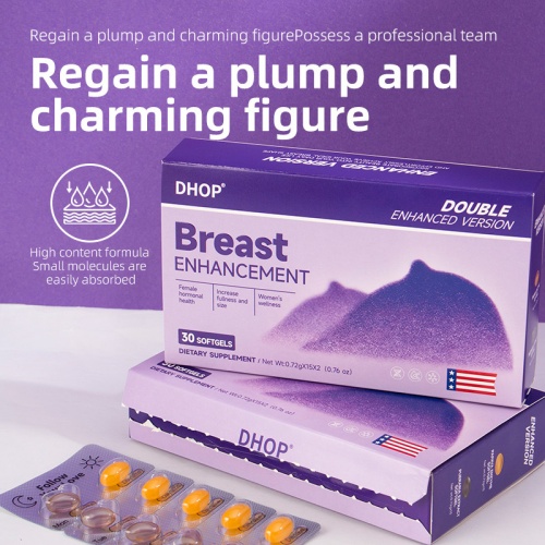 dhop雙效加強版胸部豐滿軟膠囊30粒/盒x2盒