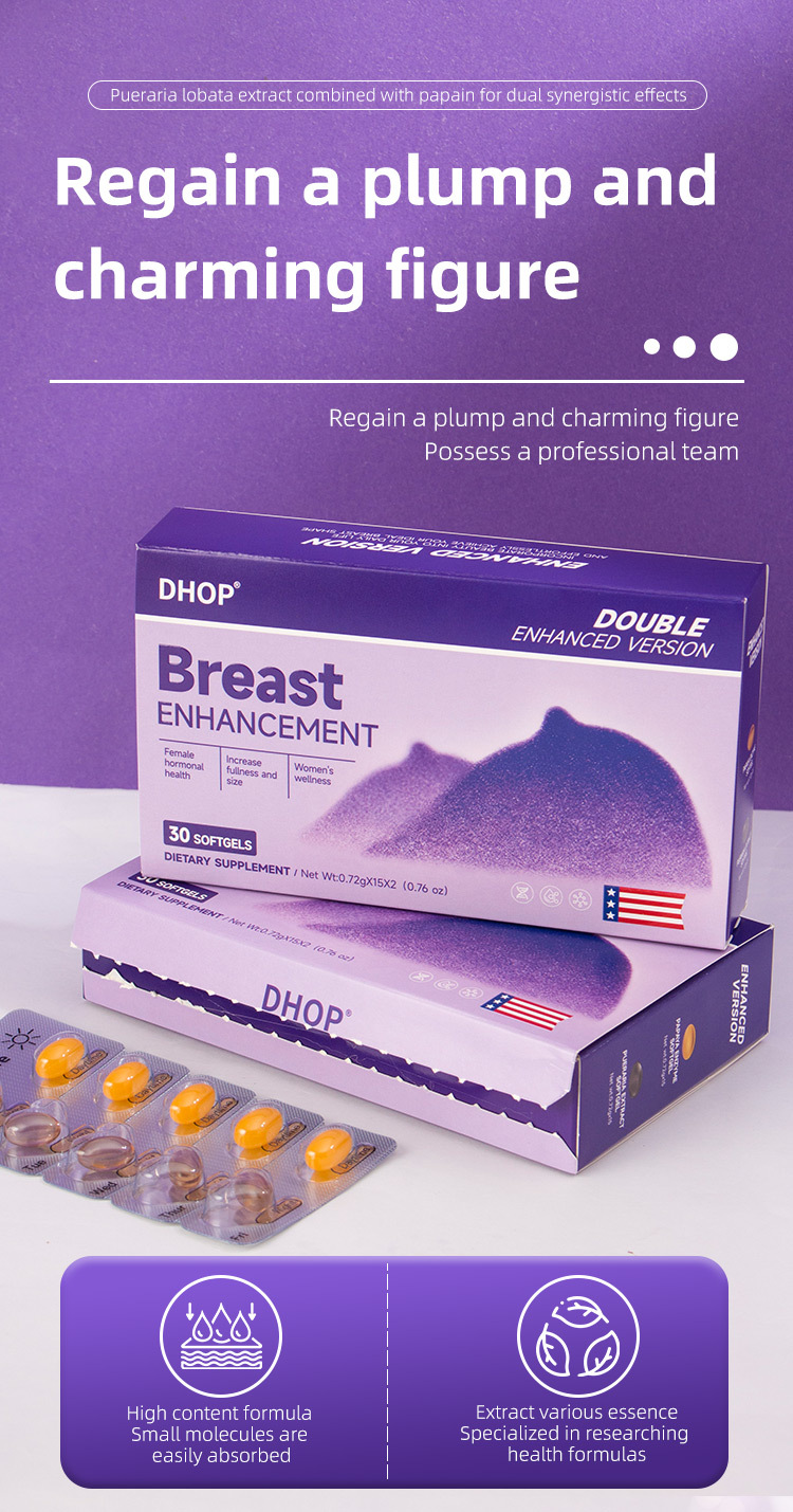 dhop雙效加強版胸部豐滿軟膠囊30粒/盒x2盒