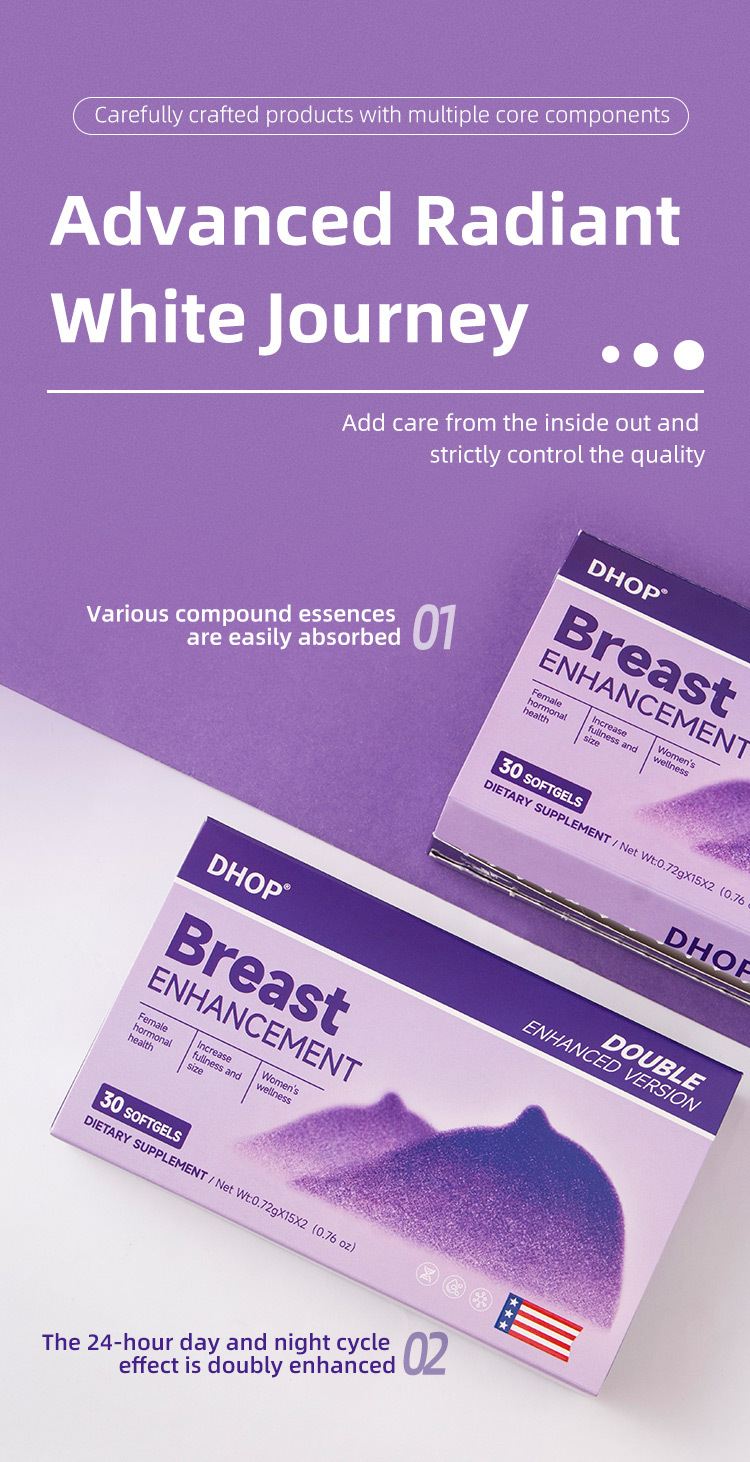 dhop雙效加強版胸部豐滿軟膠囊30粒/盒x2盒