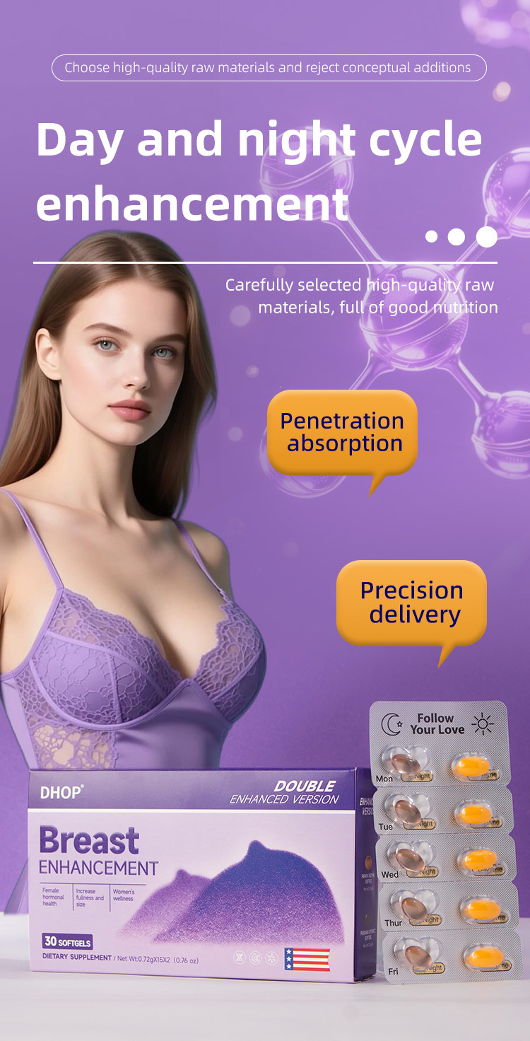 dhop雙效加強版胸部豐滿軟膠囊30粒/盒x2盒