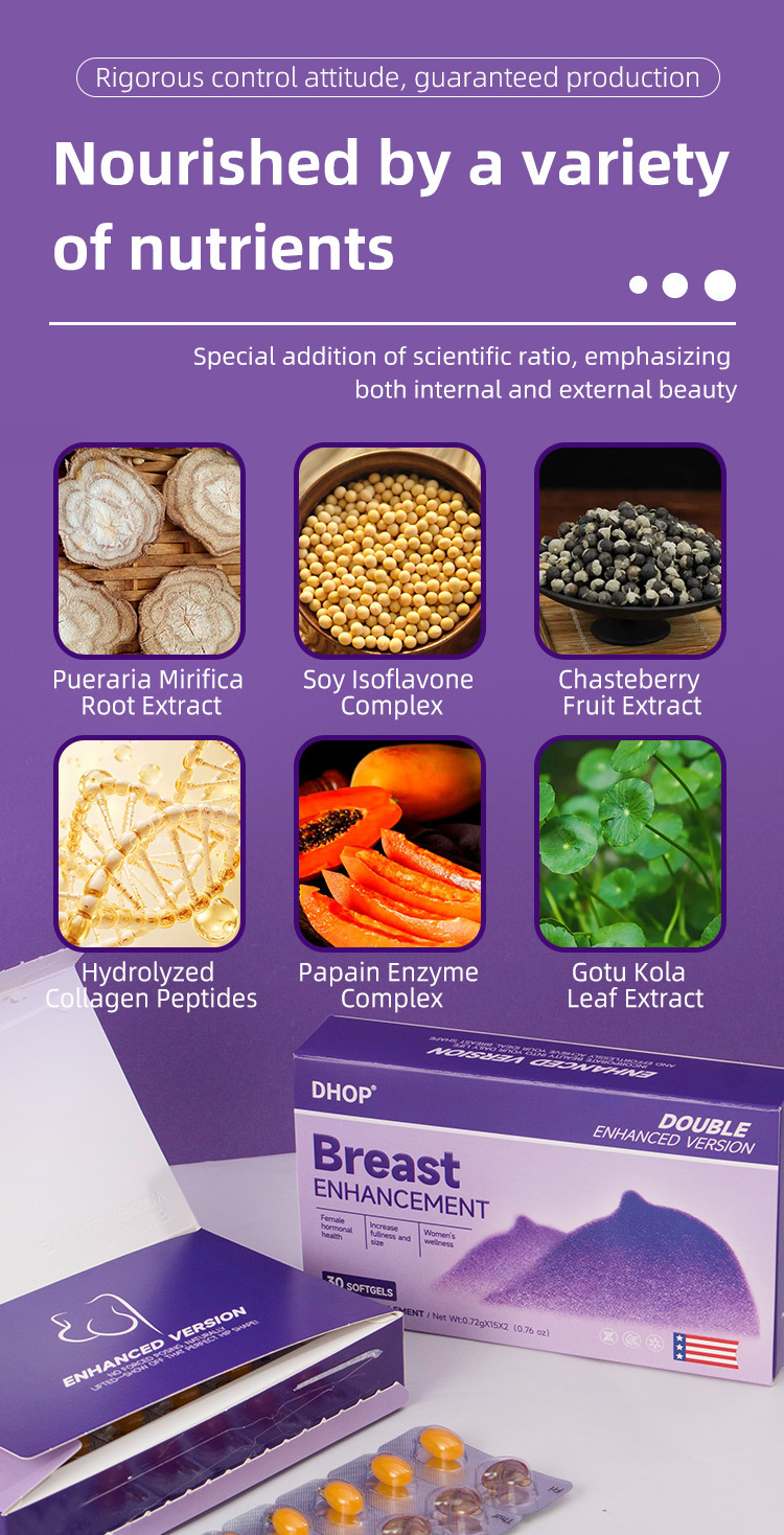 dhop雙效加強版胸部豐滿軟膠囊30粒/盒x2盒