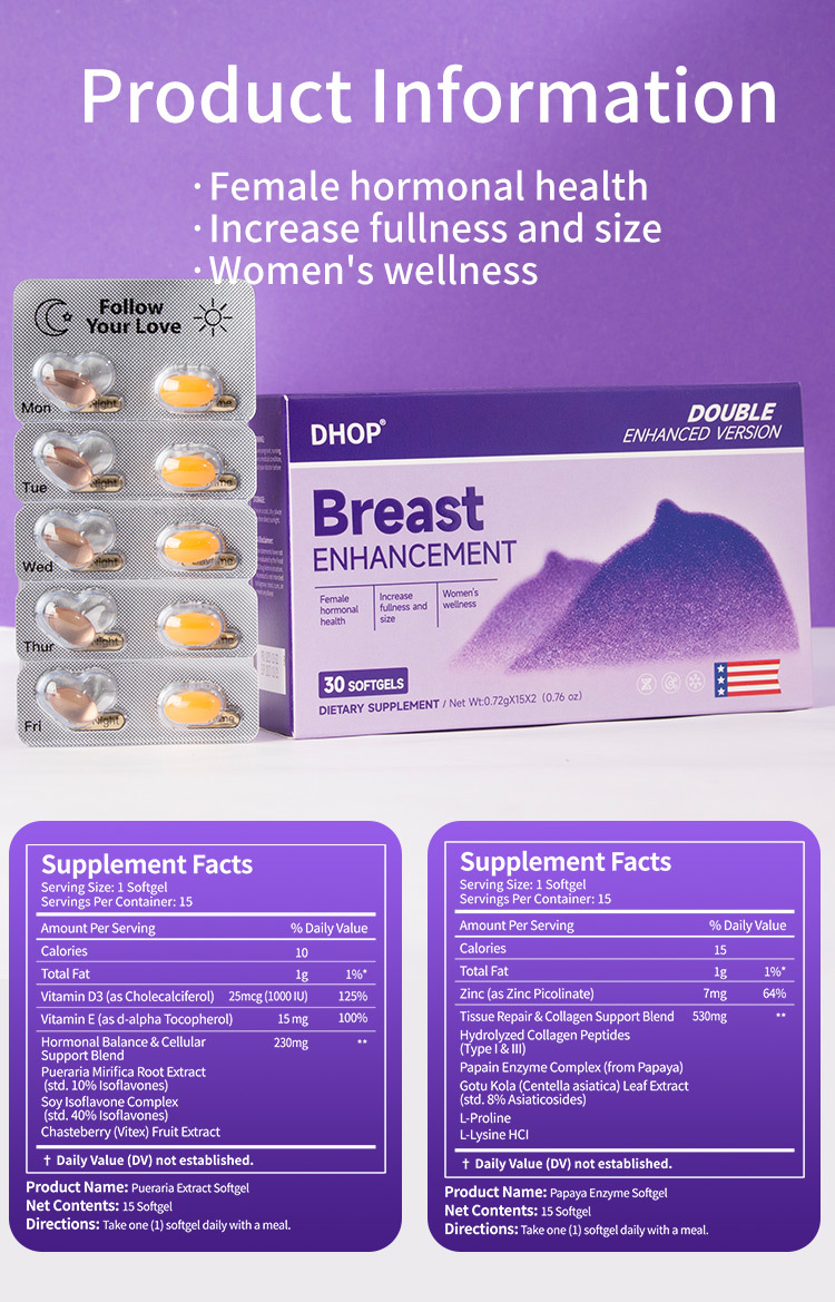dhop雙效加強版胸部豐滿軟膠囊30粒/盒x2盒