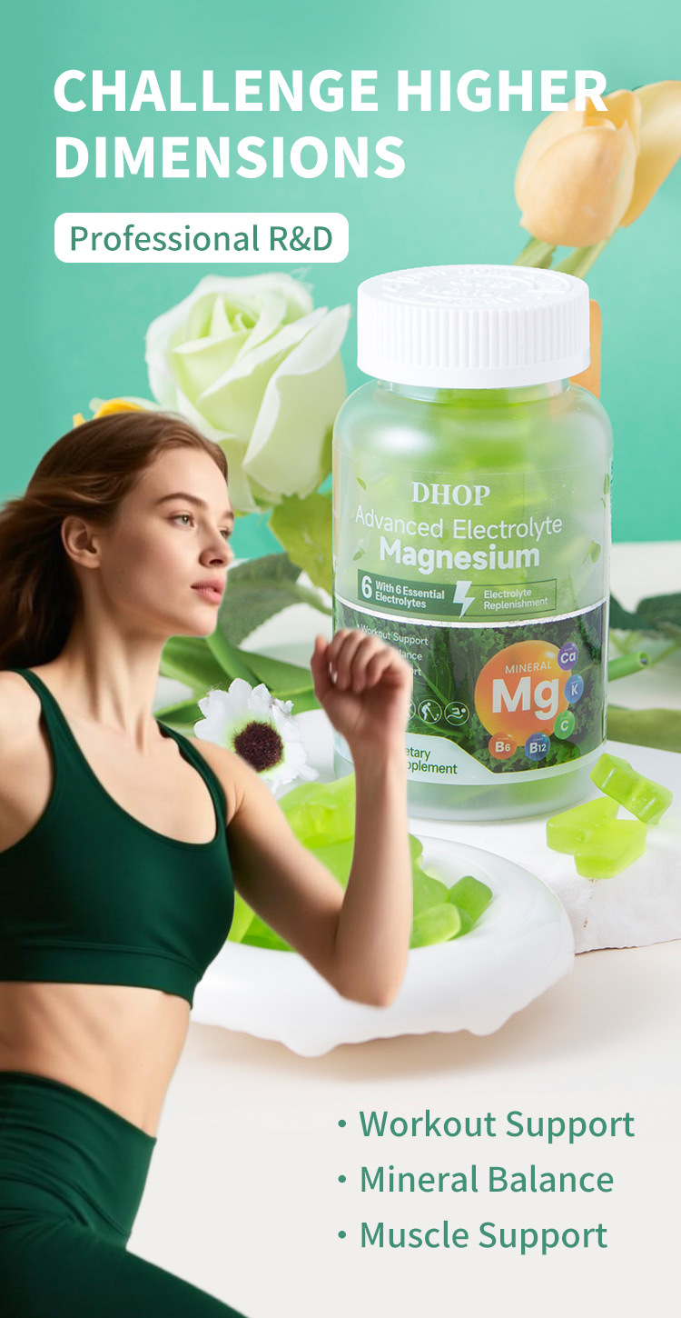 dhop電解質鎂運動軟糖60粒/瓶x2瓶