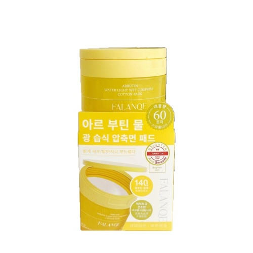 PickyEgg首頁 falanqe珐蘭茜熊果苷水光濕敷棉片140g