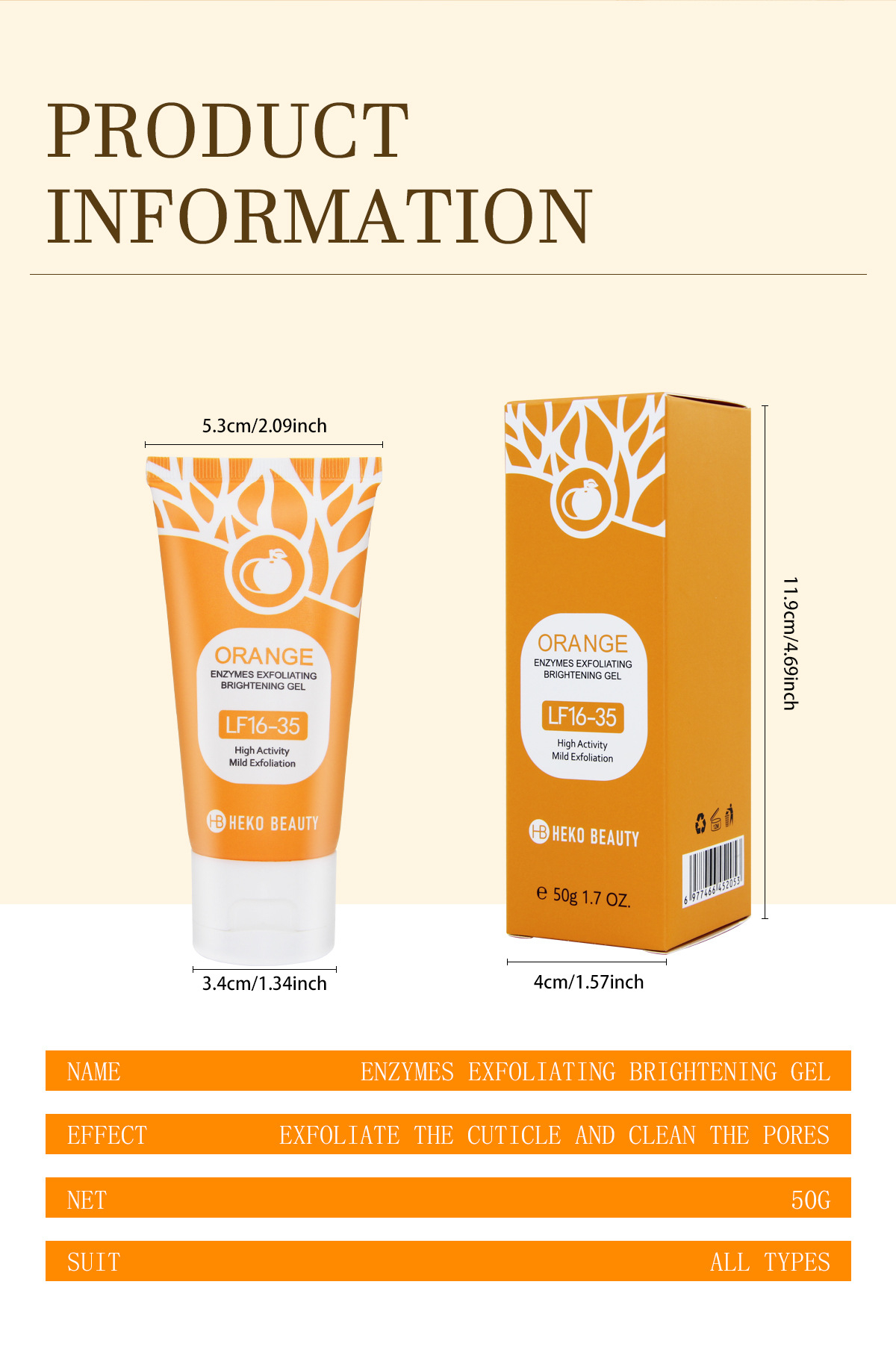 heko beauty 橙子去角質凝膠50g/盒x3盒
