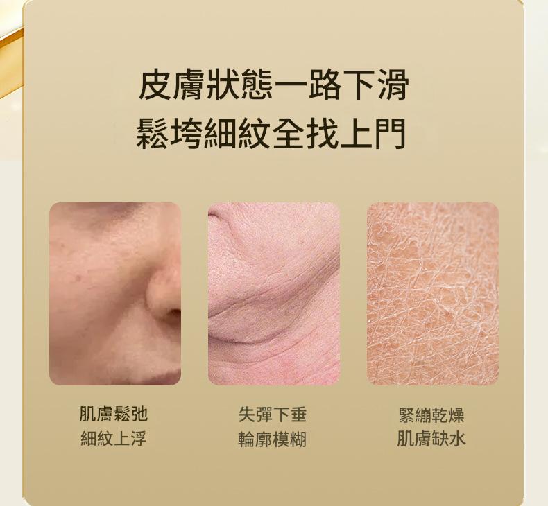 magec蜂王漿膠原蛋白緊緻抗皺保濕精華乳120ml/支