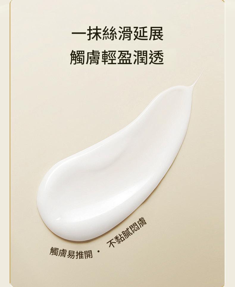 magec蜂王漿膠原蛋白緊緻抗皺保濕精華乳120ml/支