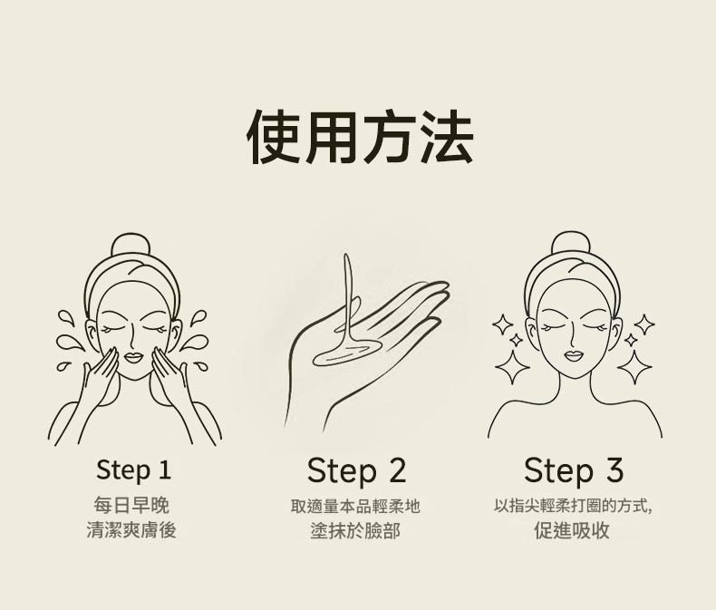 magec蜂王漿膠原蛋白緊緻抗皺保濕精華乳120ml/支