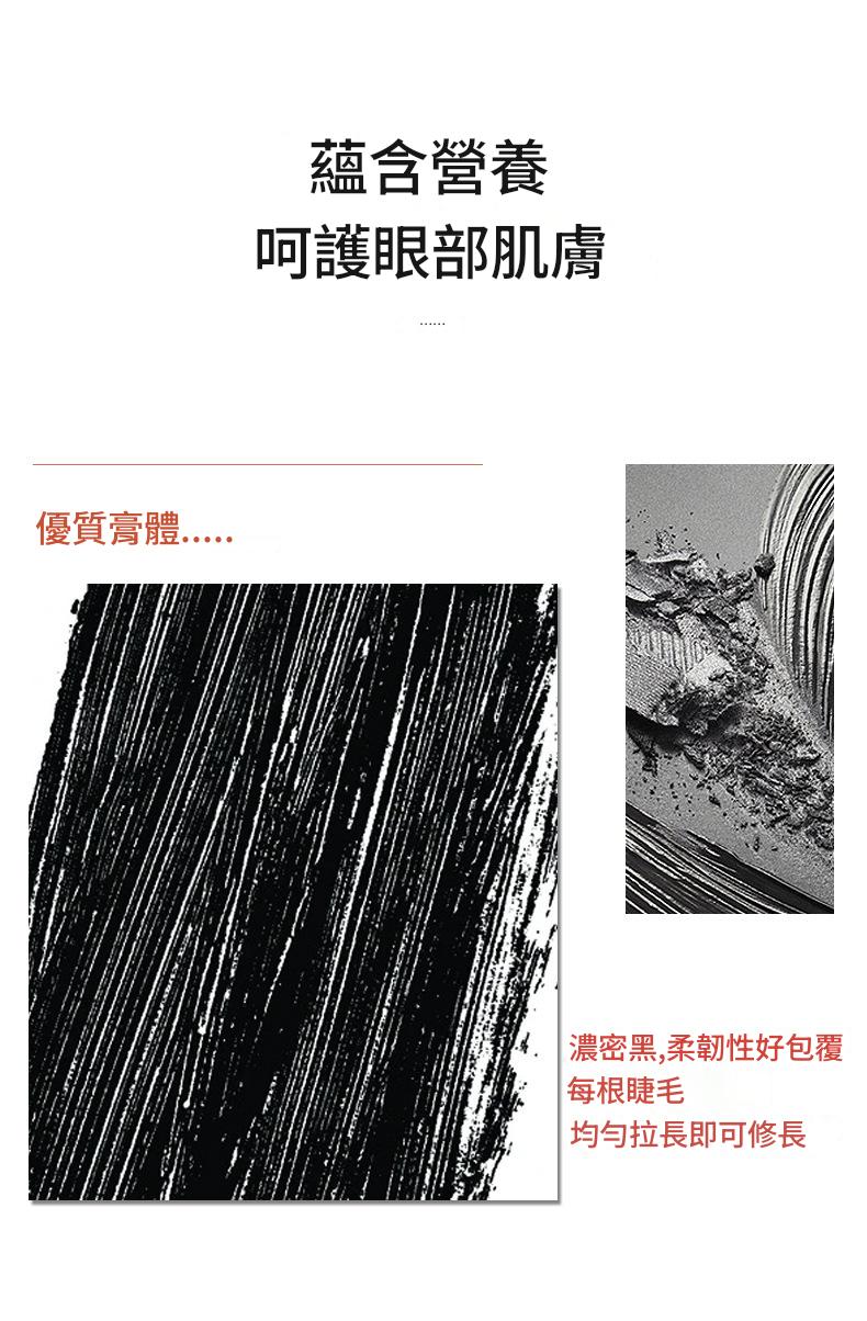 shedoes防水濃密纖長卷翹睫毛膏10ml/支x2支