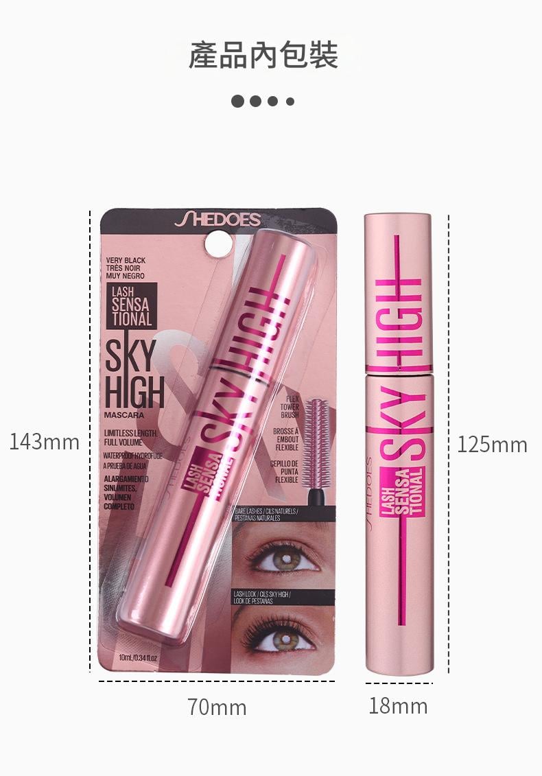 shedoes防水濃密纖長卷翹睫毛膏10ml/支x2支