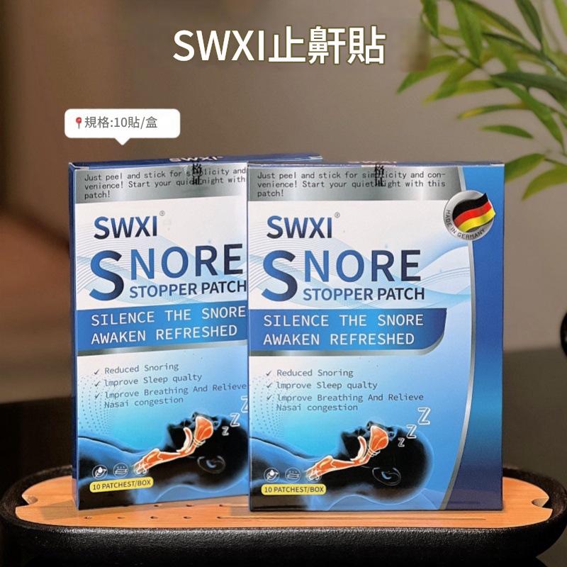swxi德製助眠止鼾貼片10片裝