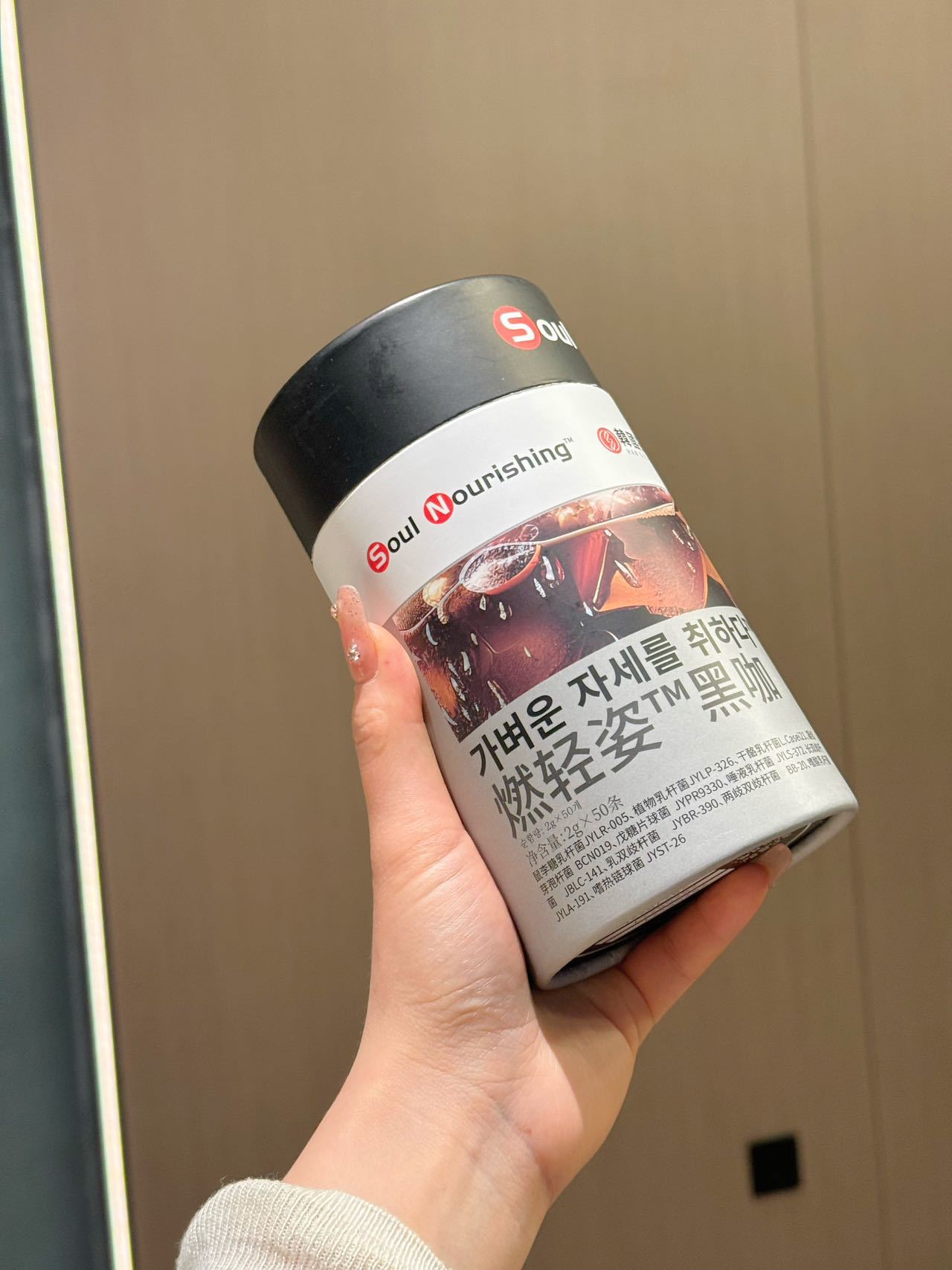 soul nourishing燃輕姿速溶黑咖啡粉50條/罐