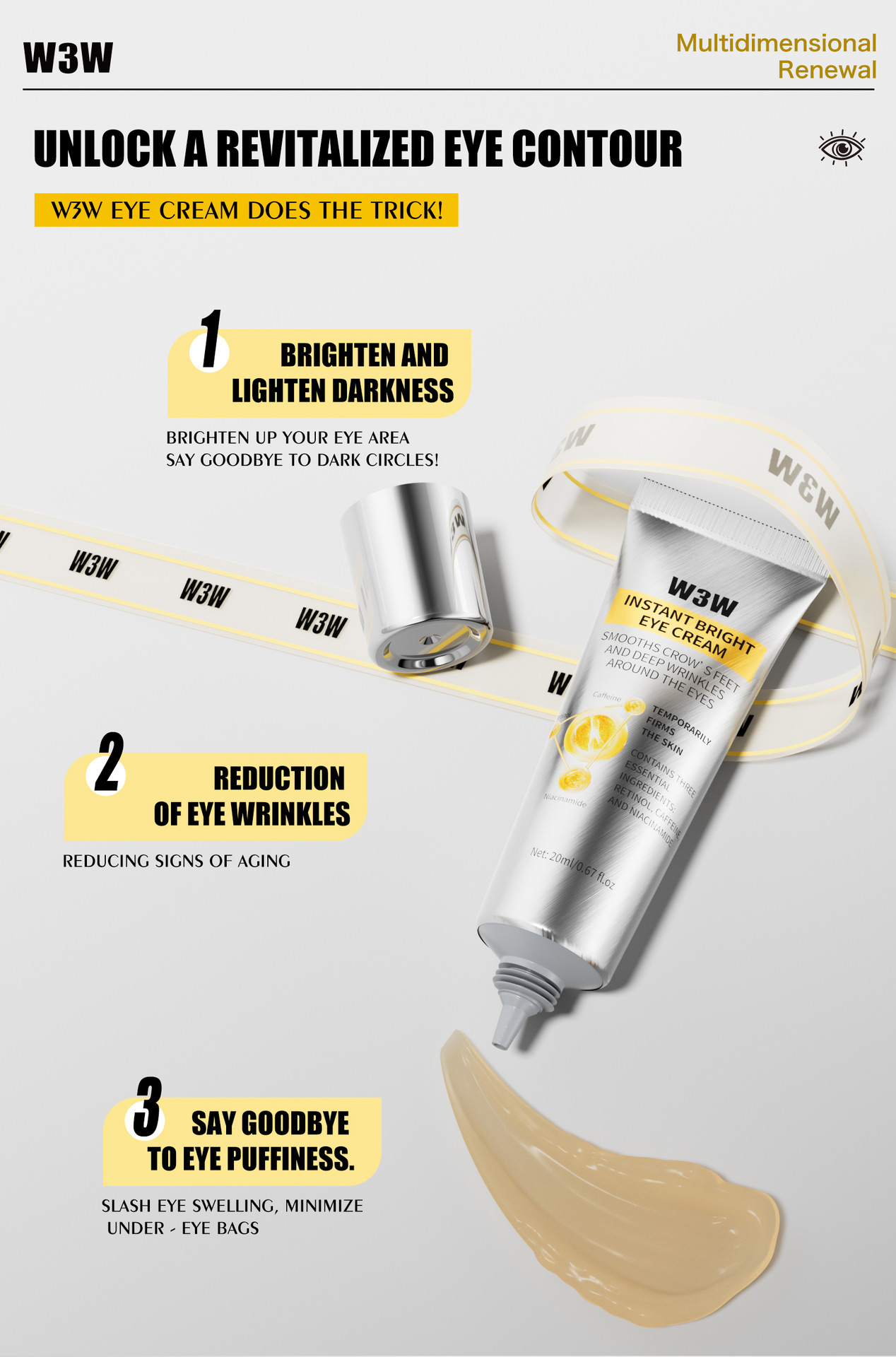 w3w視黃醇瞬效亮白黑眼圈淡化眼霜20ml/支x2支