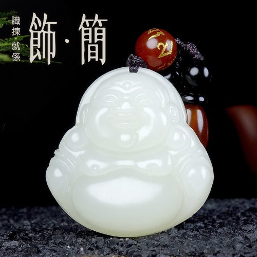 【新疆和田玉】天然白玉 精雕彌勒笑佛吊墜 開臉喜慶 附證書禮盒