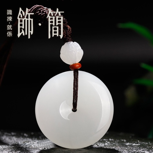 天然白玉平安扣吊墜 男女款項鍊 附證書禮盒