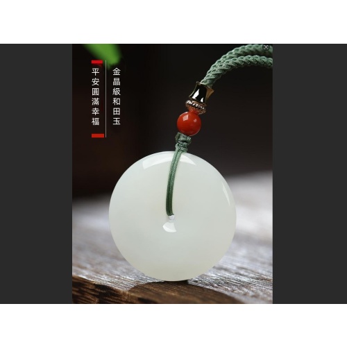 新疆和田玉天然白玉 平安扣吊墜 項鍊 附證書禮盒